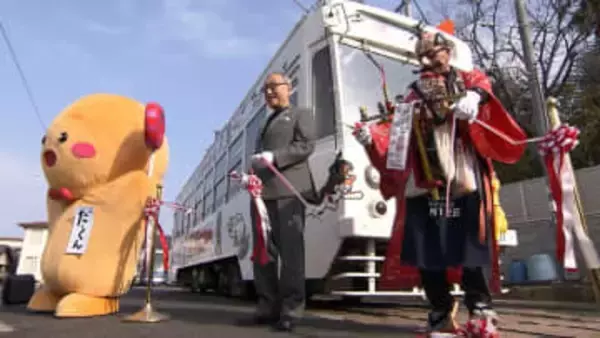 岡山市街地を走る路面電車に「だがし電車」登場　3月12日の「だがしの日」をPR【岡山】