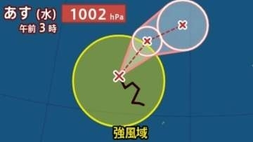 【台風情報】最大瞬間風速25 m/s「 台風11号（ハイシェン）」発生　西北西に15キロの速さで進む　今後の進路、日本への影響は？24日（金）まで雨・風シミュレーションで確認【気象庁14日午前4時10分発表】