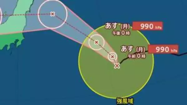 【台風情報】台風のたまご “熱帯低気圧”も発生　最大瞬間風速35m/s予想の「台風15号」の今後の進路は？19日(水)までの雨・風シミュレーション【気象庁9日午後1時更新】