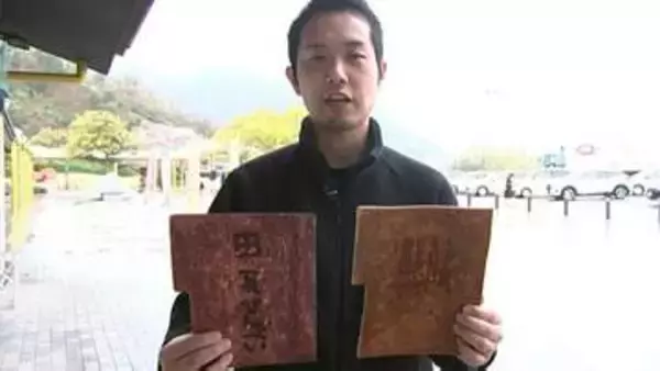 「瓦せんべい」がマウスパッドに…コンセプトは“思わずかじりたくなる” 4日（土）から限定100個を販売【香川】