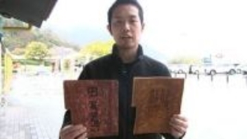 「瓦せんべい」がマウスパッドに…コンセプトは“思わずかじりたくなる” 4日（土）から限定100個を販売【香川】