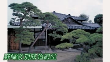 岡山県の重要文化財に野﨑家別邸（倉敷市）、妙教寺庭園（岡山市）など新たに4件を指定