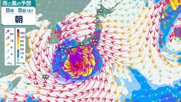 【台風情報】 最大瞬間風速 80 m/s予想...「台風13号」猛烈な勢力へ 今後の進路は？8月8日（土）にかけて雨・風シミュレーション＆全国各都市の天気予報【気象庁28日午後3時45分発表】