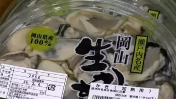 「身入りのいいカキが育ってきている」　岡山県産のカキをもっと食べて　おいしい旬の味が戻ってきた【岡山】