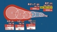 【ダブル台風発生へ】台風のたまご“熱帯低気圧”が2個発生、24時間以内に「台風」へ発達する見込み…日本への影響、進路は？今後の気象情報に注意 7月12日（日）までの雨・風シミュレーションで確認【気象庁台風情報 1日午後6時更新】