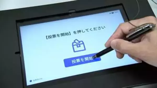 電子投票に関する条例案が全会一致で可決　善通寺市で来月（8月）30日に投開票の知事選で実施【香川県議会】