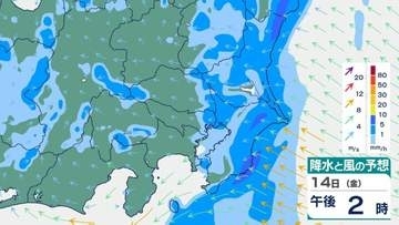 【関東　大雨】大気の非常に不安定な状態は１５日明け方にかけて続く見込み　1時間ごとの雨風シミュレーション【気象庁14日5時43分発表】