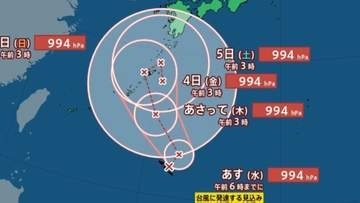 【台風情報】最大瞬間風速25m/s予想、台風のたまご「熱帯低気圧b」24時間以内に台風へ発達見込み...西日本に影響のおそれ、今後の進路は？9月11日までの雨・風シミュレーションで確認【気象庁1日7時5分発表】