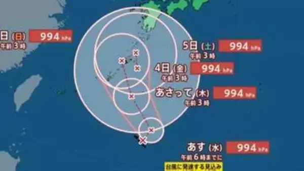 【台風情報】最大瞬間風速25m/s予想、台風のたまご「熱帯低気圧b」24時間以内に台風へ発達見込み...西日本に影響のおそれ、今後の進路は？9月11日までの雨・風シミュレーションで確認【気象庁1日7時5分発表】