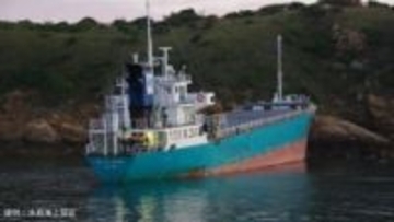 【速報】貨物船が倉敷市の上濃地島南岸に乗揚げ　水島港へ向けて航行中