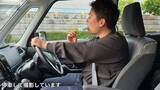「アイスキャンディ―を食べながら車を運転したら交通違反？ 警察に聞いてみたら...」の画像1