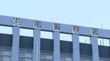 「15歳の男子高校生を逮捕　夜の駐輪場で原付バイクを盗んだ疑い【香川】」の画像1