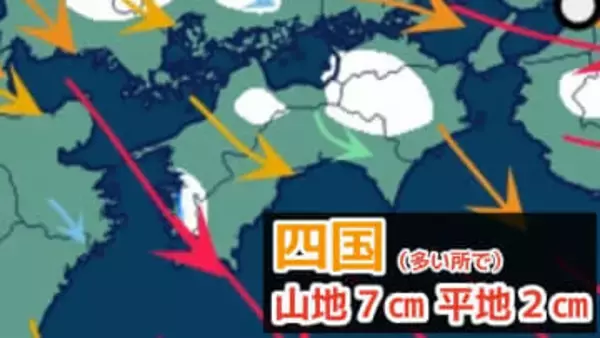 【大雪情報】四国地方　11日夜遅くにかけ「山地を中心に大雪」「平地でも大雪」のおそれ　７㎝の降雪予想【気象庁雪風シミュレーション/11日】