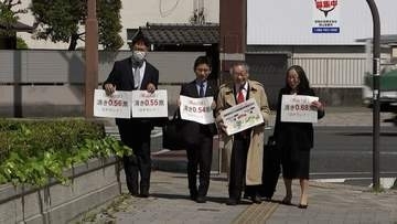 今年2月の衆院選「一票の格差」争い選挙の無効求める裁判の第1回口頭弁論　広島高裁岡山支部