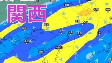 【関西 大雨情報】大阪・京都・兵庫・滋賀・奈良・和歌山 1時間ごとの雨・風シミュレーションで確認　台風7号は27日（土）昼過ぎから夕方にかけて近畿地方に最も接近か 土砂災害や氾濫に警戒を【大阪管区気象台 午後4時56分発表】