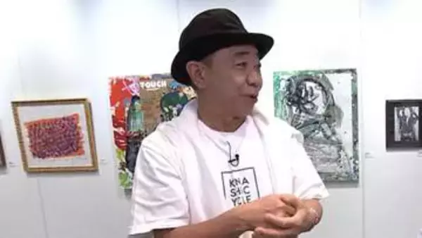 「木梨憲武展ーTOUCH」水谷豊さんから野茂英雄さんまで　幅広い交友関係の中で生まれた作品などを木梨さんの言葉で解説「所さんの世田谷ベースにあったやつ」【第2回/全3回シリーズ】