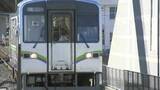 「「先ほど、石が当たったような音がした」井原鉄道で走行中の車両から部品が落下 乗客の申告で発覚【岡山】」の画像1