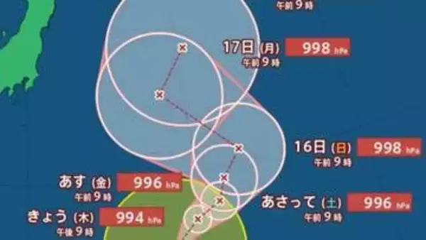 【台風情報】ジグザグ「台風17号」（ナンカー）最大瞬間風速25m/s・994 hPa　小笠原近海を北上、今後の進路は？　23日（日）までの雨・風シミュレーションで確認【気象庁13日午前9時45分発表】