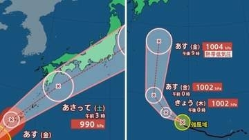 【ダブル台風情報】日本列島横断のおそれ　週末には九州・四国・近畿・東海・関東に接近か「台風7号（メーカラー）」「台風8号（ヒーゴス）」雨風シミュレーションと最新進路【気象庁25日 午前7時更新】