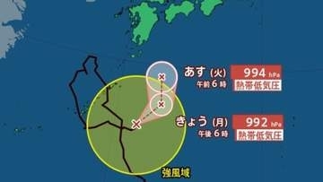 【台風情報】最大瞬間風速25 m/s・990 hPa「台風24号（クロヴァン）」気になる日本への影響は？長引く雨に注意...9月17日までの雨・風シミュレーションで確認【気象庁7日6時45分発表】