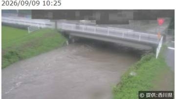 【氾濫危険情報】大束川（上流）の上車橋付近の水位が氾濫危険水位2.40ｍに到達【香川】