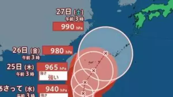 【台風情報】最大瞬間風速65ｍ予想...25日（木）沖縄の南に接近か…台風7号（メーカラー）非常に強い勢力に発達へ 雨風シミュレーション＆全国各都市の週間予報...日本への影響【気象庁22日午前6時更新】