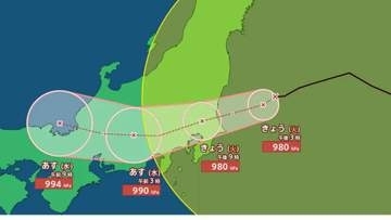 【台風情報】最大瞬間風速35m/s、985hPa「台風15号（チャンホン）」いわき市の東南東に、お盆の列島横断か...今後の進路は？14日(金)までの雨・風シミュレーション【気象庁11日午後0時50分更新】
