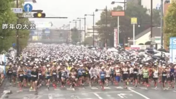 今年のおかやまマラソンは11月8日に開催　「県民優先枠」の定員は前回の2倍の「4000人」【岡山】