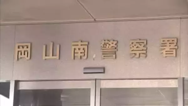 岡山市南区で歩行者の男性が車にはねられ死亡　運転していた男（45）を現行犯逮捕【岡山】