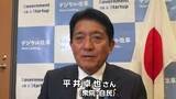 「【国会報告】平井卓也 氏（自民・衆）「国家戦略を今後立てていくことは非常に急がれる」社会保障・デジタル改革の行方について語る」の画像1