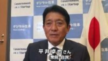 【国会報告】平井卓也 氏（自民・衆）「国家戦略を今後立てていくことは非常に急がれる」社会保障・デジタル改革の行方について語る