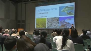「美しく豊かな瀬戸内海を次世代に」海ごみやプラスチックごみの削減を考えるフォーラム【岡山】