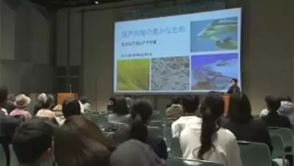 「美しく豊かな瀬戸内海を次世代に」海ごみやプラスチックごみの削減を考えるフォーラム【岡山】