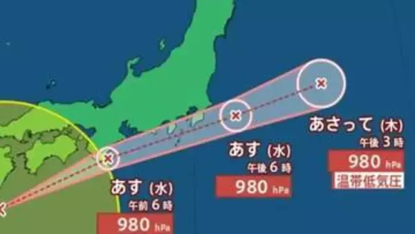 【台風情報】台風6号（チャンミー）最新進路　東海・近畿・四国・九州南部で線状降水帯の危険高まる　大雨に警戒を【気象庁 19時45分発表】