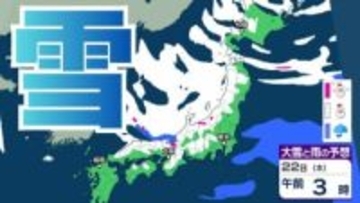 【雪の予想】21日18時からの24時間降雪量は北海道40　東北・北陸100　関東甲信・東海50　近畿・中国70（cm/多いところで）【気象庁　20日（火）～25日（日）の雪雨シミュレーション/20日午後8時更新】