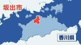 「高齢女性が県道33号で軽乗用車にはねられ意識不明の重体　運転していた会社員の男（30）を逮捕【香川・坂出市】」の画像1