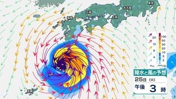 【台風情報】最大瞬間風速65m/s、935hPa予想「台風18号（ソウデル）」非常に強い勢力で接近、週明け日本に影響のおそれ...今後の進路は？8月30日までの雨・風シミュレーションで確認【気象庁20日6時45分発表】