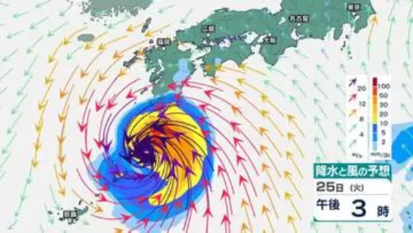 【台風情報】最大瞬間風速65m/s、935hPa予想「台風18号（ソウデル）」非常に強い勢力で接近、週明け日本に影響のおそれ...今後の進路は？8月30日までの雨・風シミュレーションで確認【気象庁20日6時45分発表】