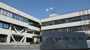 浅口市長選挙　現職の栗山康彦氏が立候補する考えを表明　来年4月5日に告示　12日に投開票【岡山】