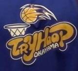 「【B3・バスケ】トライフープ岡山　アウェーで徳島ガンバロウズと対戦」の画像1