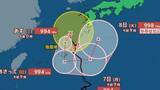「【台風情報】“くるり”とループ？「台風24号（クロヴァン）」は奄美市の北西を時速10kmの速さで北北西へ..日本への影響が長期化、全国的に警報級大雨のおそれも...最大瞬間風速25m/s・992hPa、今後の進路予想...9月14日までの雨・風シミュレーションで確認【気象庁4日12時45分発表】」の画像1