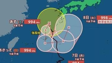 【台風情報】“くるり”とループ？「台風24号（クロヴァン）」は奄美市の北西を時速10kmの速さで北北西へ..日本への影響が長期化、全国的に警報級大雨のおそれも...最大瞬間風速25m/s・992hPa、今後の進路予想...9月14日までの雨・風シミュレーションで確認【気象庁4日12時45分発表】
