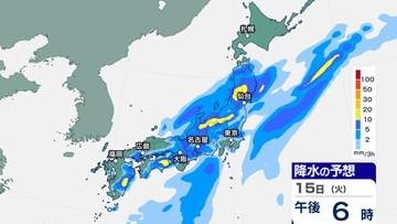 【今後の雨 】18⽇頃、⼩笠原諸島では熱帯低気圧の発達の程度等によっては⼤しけとなるおそれも　18日（金）までの雨風シミュレーションで確認【気象庁13日週間予報】