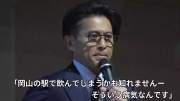 元TOKIO・山口達也さん（53）語る「一口飲めば、死ぬまで飲み続ける」アルコール依存症の怖さ「きょう新幹線で帰りますが、岡山の駅で飲んでしまうかも知れません。そういう病気なんです」【2025年・RSK山陽放送の配信記事 9位／14,652本】