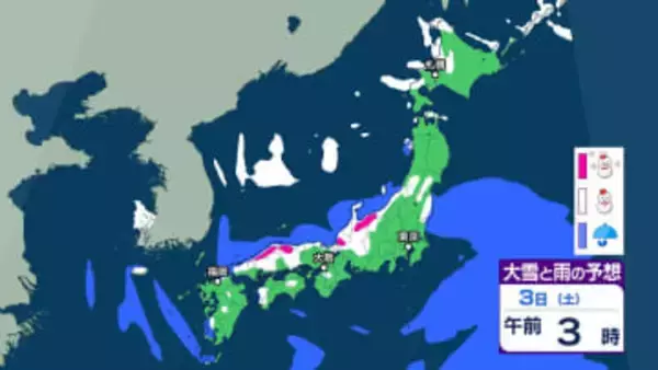 【新春寒波】1月2日ごろから日本海側を中心に大雪のおそれ　西日本でも積雪の予想【気象庁　雪雨シミュレーション/午後6時半更新】