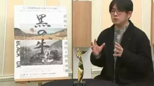 【田中泯さんも出演】映画「黒の牛」蔦哲一朗監督が追及するフィルムの映像美「白と黒の表現力はデジタルにはないグラデーション」