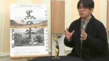【田中泯さんも出演】映画「黒の牛」蔦哲一朗監督が追及するフィルムの映像美「白と黒の表現力はデジタルにはないグラデーション」