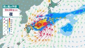 【台風情報】最大瞬間風速50m/s・970hPa予想...台風のたまご「熱帯低気圧a」は12時間以内に台風へ発達見込み....「関東・東海・近畿・四国」が予報円内に...シルバーウィーク直撃か、26日（土）までの台風進路シミュレーション【気象庁16日07時15分発表】