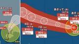 「【ダブル台風情報】最大瞬間風速80m/s・905 hPa予想「猛烈な勢力」へ「台風9号（バービー）」日本への影響、進路は？「台風10号（メイサーク）」7月14日（火）までの雨・風シミュレーションで確認　今後の気象情報に注意【気象庁4日午前11時30分更新】」の画像1