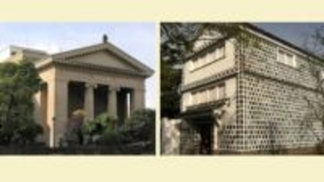 大原美術館と倉敷考古館で同時開催　「アートと考古学」を通じて百年前に思いをはせる企画展【岡山】